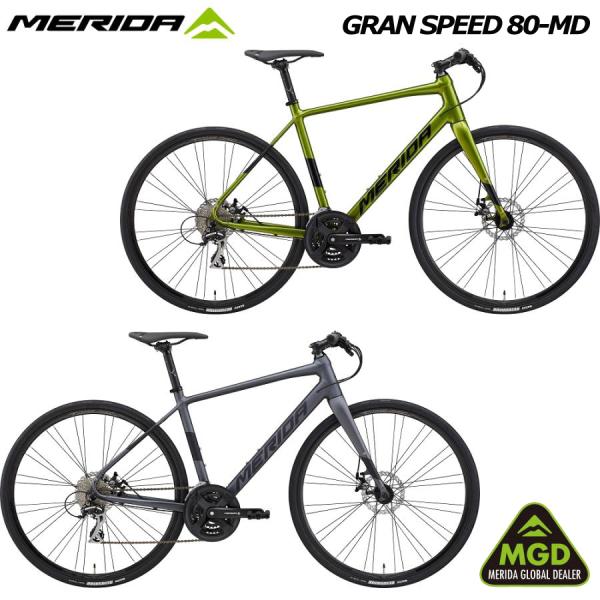 MERIDA（メリダ） (西濃支店止め送料無料一部割引/MERIDA GLOBAL