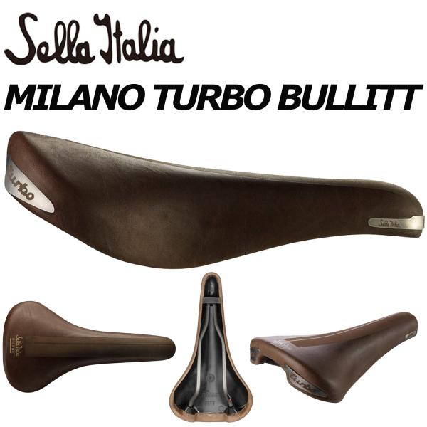 selle ITALIA（セライタリア） ミラノターボブリッツ Sella ITALIA