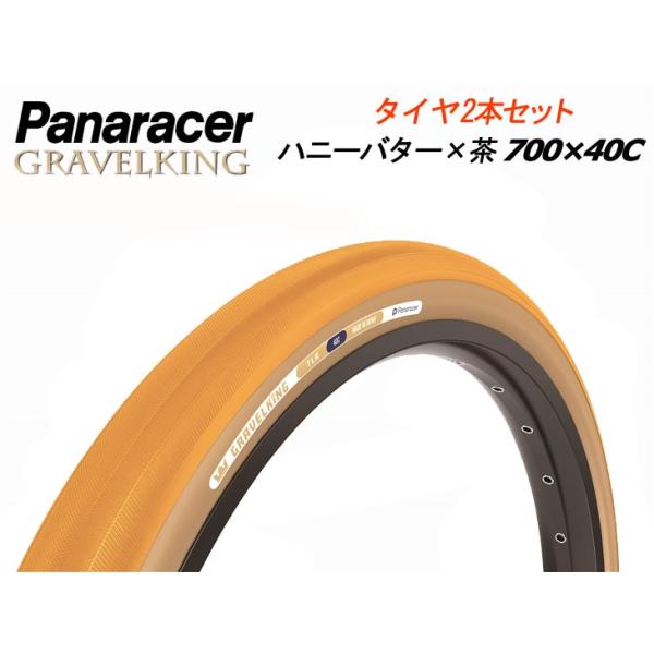 spoke-online_pa25panaracer-