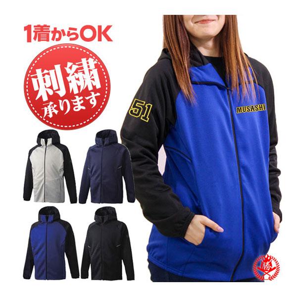 DESCENTE（デサント） フリース パーカー 野球 フリース 刺繍 メンズ