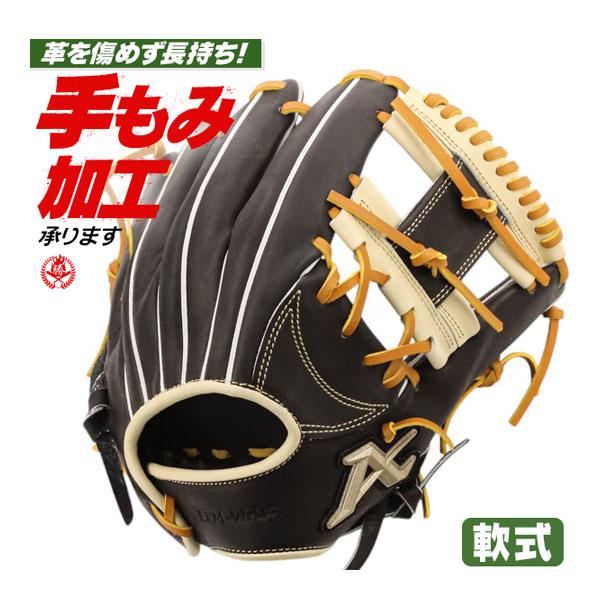 ATOMS 軟式グローブ / アトムズ 内野手 軟式グラブ 右投げ ナショナル