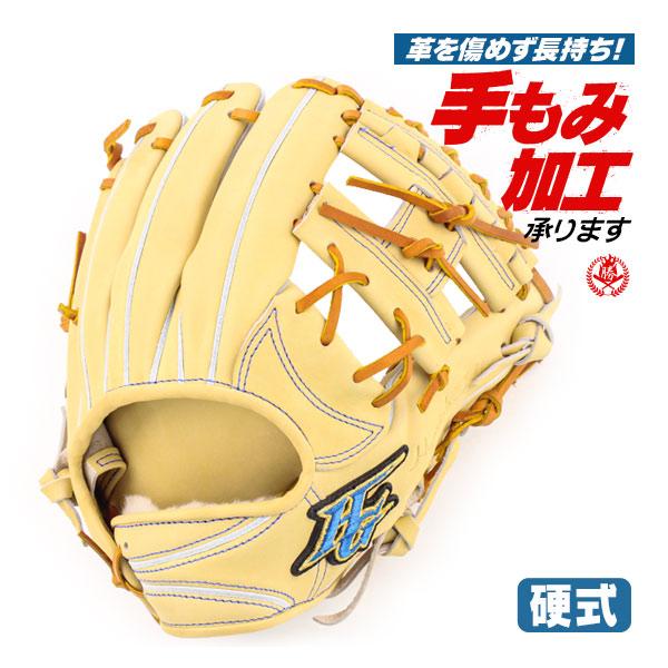 HI-GOLD（ハイゴールド） 【高校野球対応／ムサシ別注】 硬式グローブ