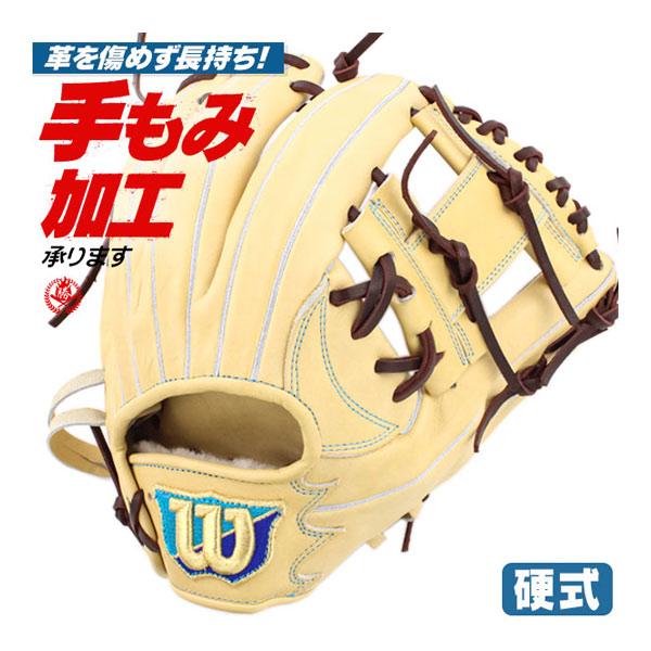 Wilson（ウイルソン） 硬式グローブ / ウィルソン 内野手用 オール