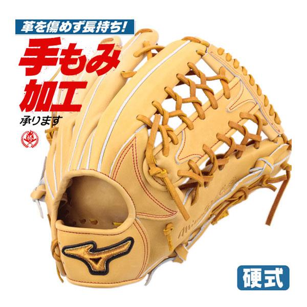 MIZUNO（ミズノ） 硬式グローブ / ミズノプロ 外野手用 硬式グラブ 右