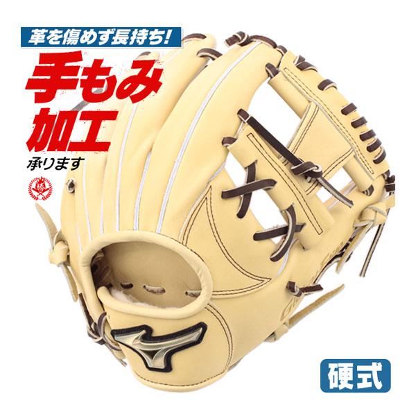MIZUNO（ミズノ） 硬式グローブ / グローバルエリート 内野手 硬式