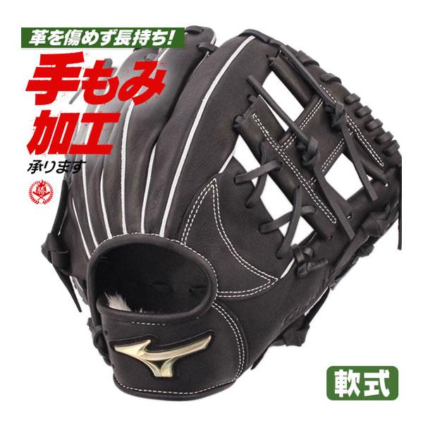 MIZUNO（ミズノ） 軟式グローブ / ミズノ 内野手 軟式グラブ 右投げ