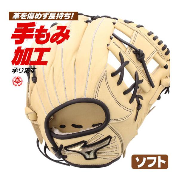 MIZUNO（ミズノ） ソフトボール用グローブ / ミズノ 内野手用 右投げ