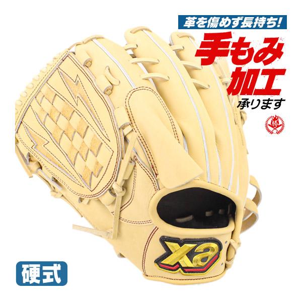ザナックス 硬式グローブ 投手用 硬式グラブ 左投げ トラスト 硬式