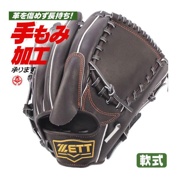ゼット（ZETT） 軟式グローブ / ゼット ネオステイタス 投手用 軟式