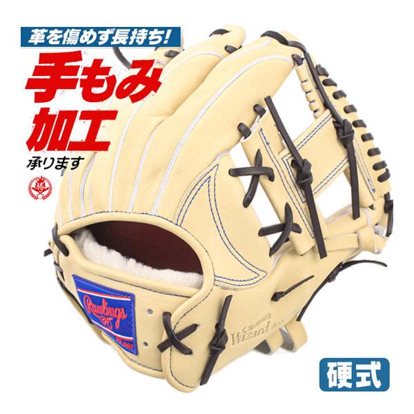Rawlings（ローリングス） 硬式グローブ / ローリングス 内野手用 硬式