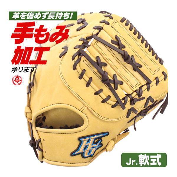 HI-GOLD（ハイゴールド） 少年野球 ファーストミット /ハイゴールド