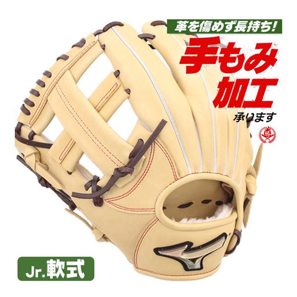 MIZUNO（ミズノ） 少年野球 グローブ / ミズノ オールラウンド Mサイズ