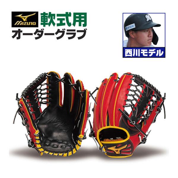 MIZUNO Puro order 軟式グローブ 黒xオレンジ ジャイアンツ MIZUNO