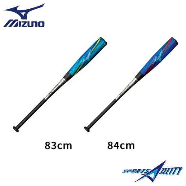 野球 バット ミズノ 一般 軟式用 ビヨンドマックス ギガキング02