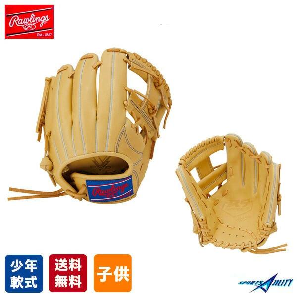 野球 軟式 少年用 少女用 ジュニア グラブ グローブ ローリングス