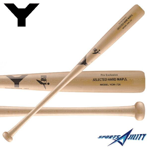 野球 硬式 木製バット 【ヤナセ/Yanase】 Yバット ミドルバランス