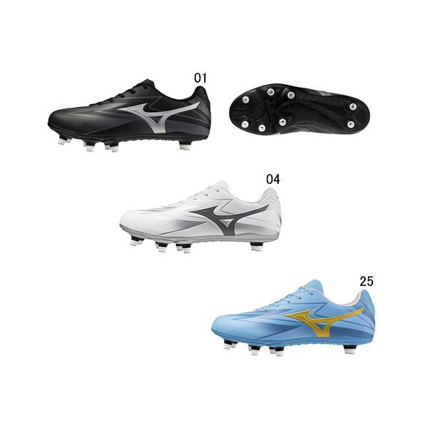MIZUNO（ミズノ） ラグビー スパイク ワイタンギCLUB 取替式 スパイク
