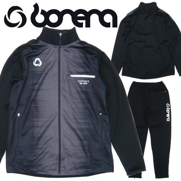 bonera（ボネーラ） ジャージ 上下セット フットサル サッカー ウェア