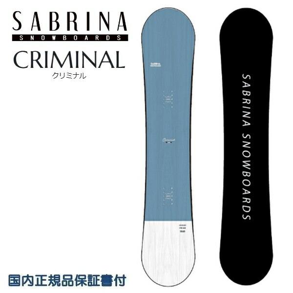 SABRINA（サブリナ） レディース スノーボード 板 CRIMINAL クリミナル