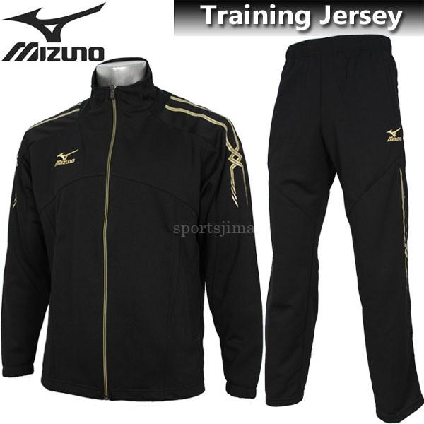 MIZUNO（ミズノ） ジャージ メンズ 上下セット 32JC7010 90 32JD7010