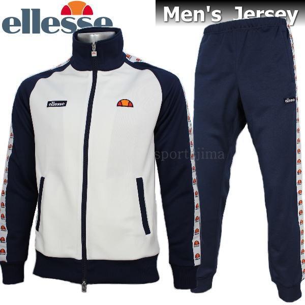 ellesse（エレッセ） 半額以下 ジャージ 上下 セット メンズ