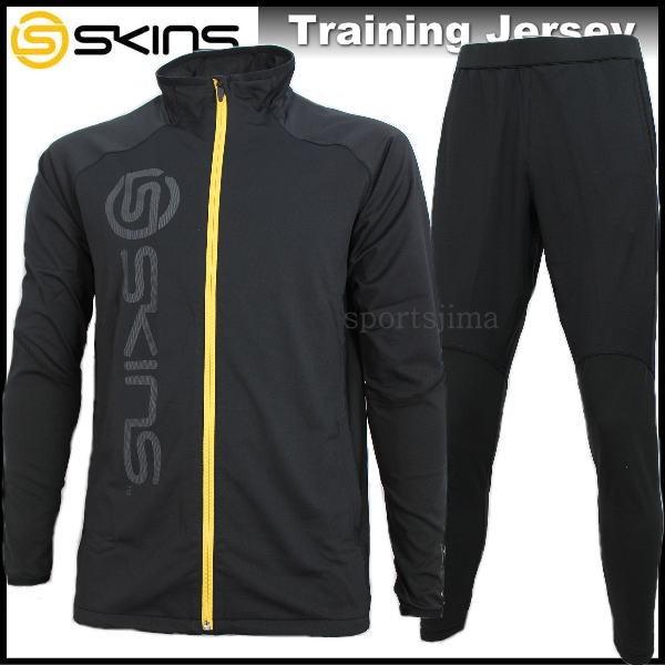 SKINS（スキンズ） ジャージ メンズ 上下セット ハイブリッド ジャージ