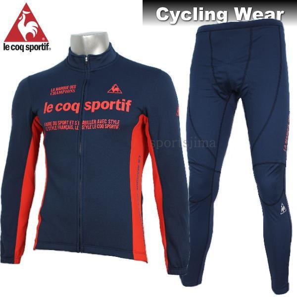 半額以下 サイクルジャージ 上下セット le coq sportif ルコック