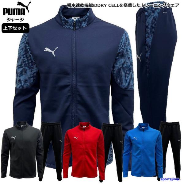 sportsjima_puma-jersey1