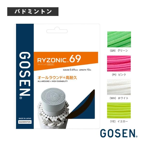 GOSEN（ゴーセン） バドミントンストリング『ロール他』 ライゾニック