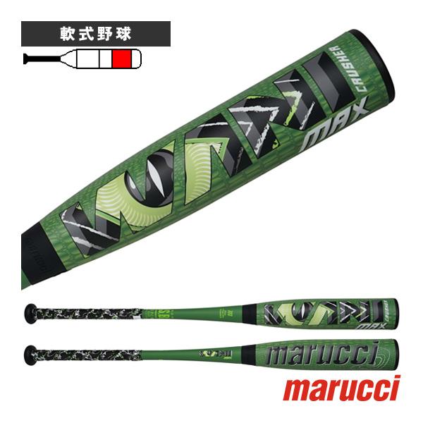 marucci（マルーチ） 軟式野球バット ワニクラッシャーマックス WANI