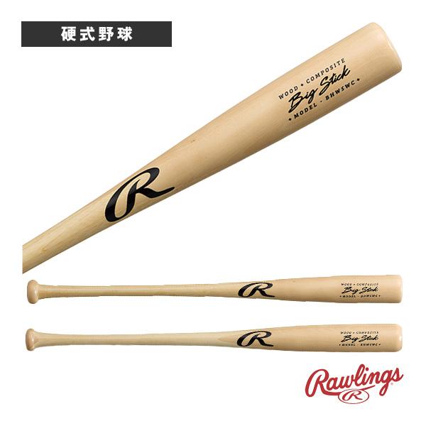 Rawlings（ローリングス） 野球バット ラミバット 硬式用木製バット