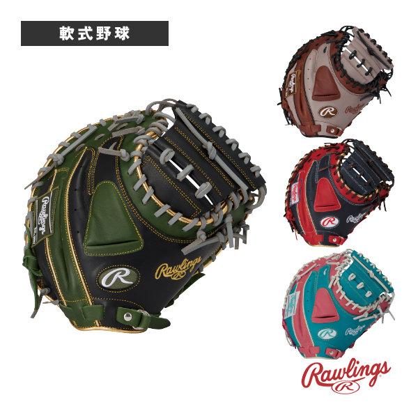 HYPER TECH（ローリングス） ローリングス 軟式野球グローブ ハイパー
