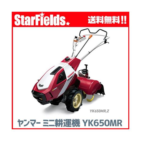 star-fields_yk650mr