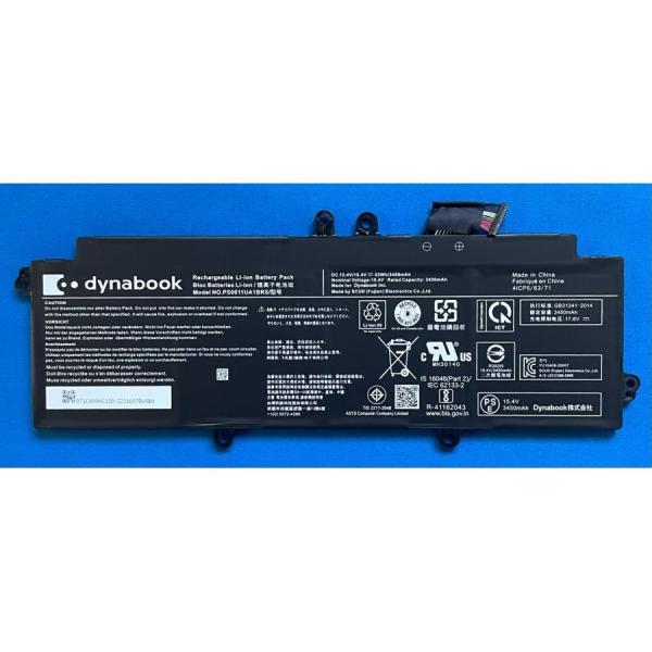 純正 新品 東芝 バッテリー dynabook G83/HS 等用 PS0011UA1BRS