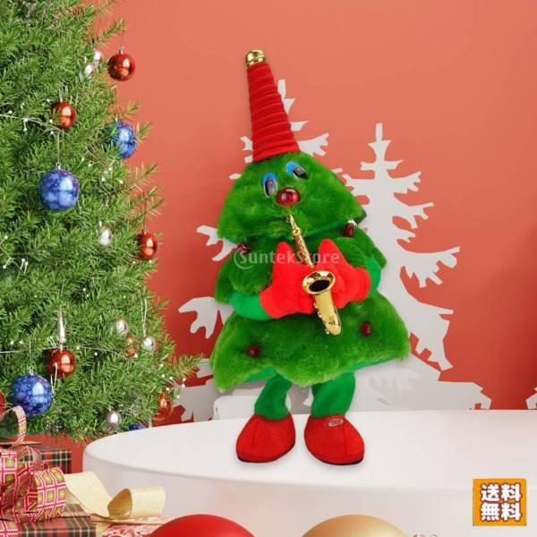踊るクリスマスツリー ぬいぐるみ おもちゃ ダンス 歌う サックス