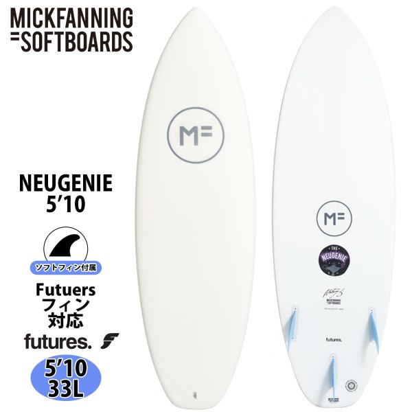 ミック・ファニング ソフトボード EUGENIE 初心者的レビュー | 波旅サーフ