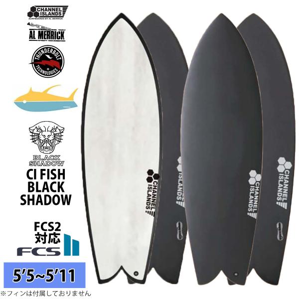 CHANNEL ISLANDS SURFBOARDS（チャネルアイランズサーフボード） 5月