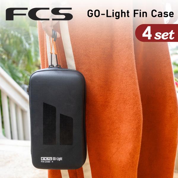 FCS 26 FCS フィンケース 4セット FIN GO-Light Fin Case 4fin set
