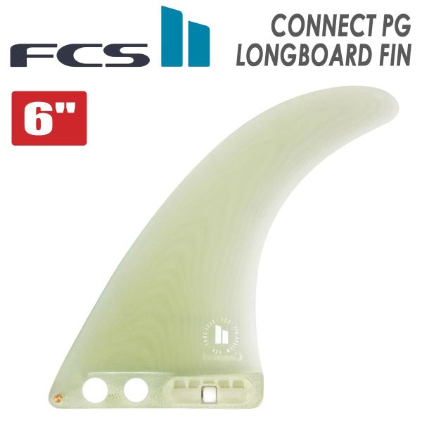 FCS 26 FCS2 ロングボード フィン CONNECT PG LONGBOARD FIN 6