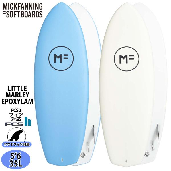 25 ミックファニングソフトボード LITTLEMARLEYEPOXYLAM リトル