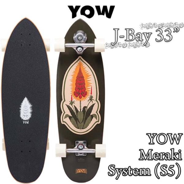 stradiy_22jbay-2