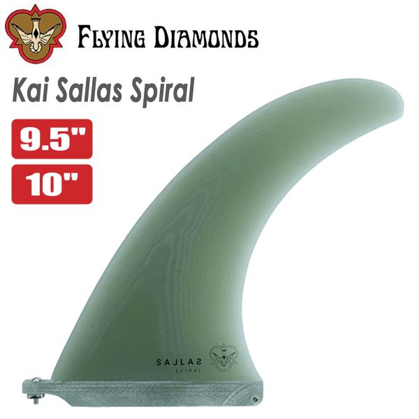 25 FLYING DIAMONDS フライングダイヤモンド フィン シングルフィン