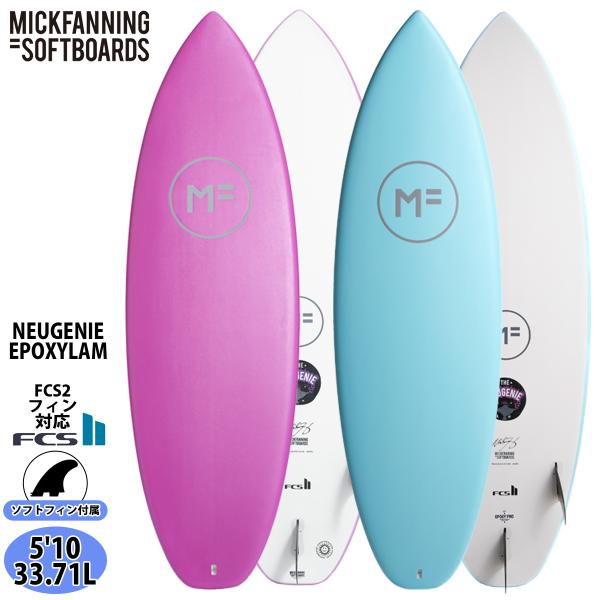 25 ミックファニングソフトボード NEUGENIE EPOXYLAM ニュージニー