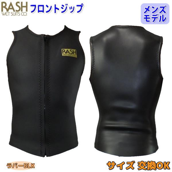 stradiy_rash-vest