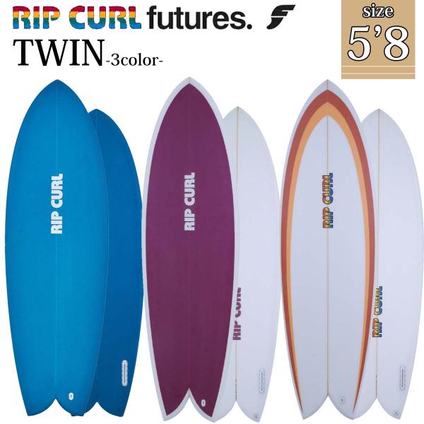 25 RIP CURL リップカール サーフボード ツイン フューチャー ショート