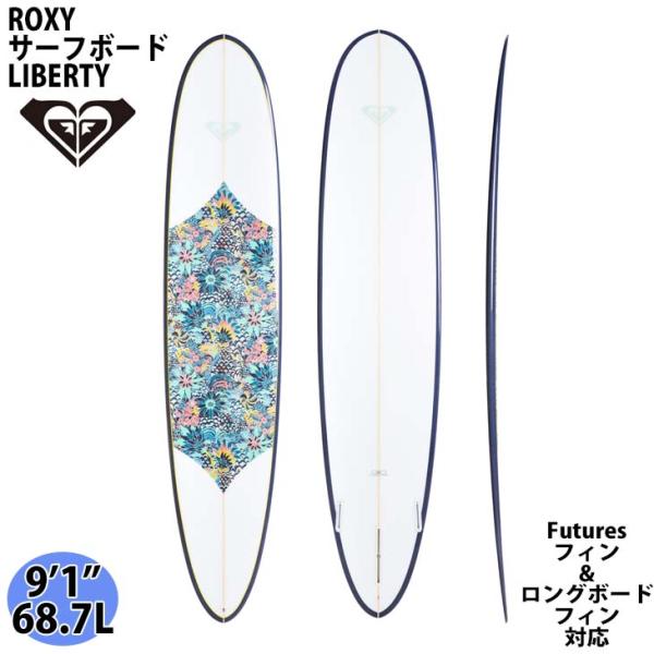 ROXY（ロキシー） LIBERTYL 初心者用サーフボード ロングボード PU 9'1