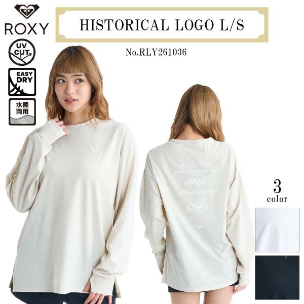 ROXY（ロキシー） 26 SS ROXY ラッシュ 長袖 ロンT 水陸両用 UVカット
