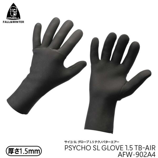 O'NEILL（オニール） サーフグローブ 1.5mm 25-26 O'NEILL サーフィン