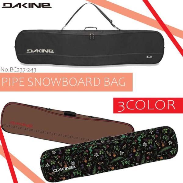 DAKINE（ダカイン） 22/23 スノー バッグ PIPE SNOWBOARD BAG 鞄