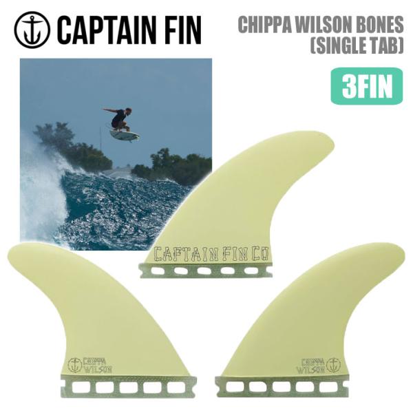 CAPTAIN FIN（キャプテンフィン） フィン CHIPPA WILSON BONES SINGLE